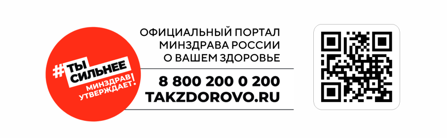Ваш личный навигатор на пути к здоровью! Ваш личный навигатор на пути к здоровью!.